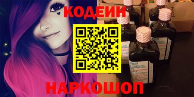 стафф Мариинск