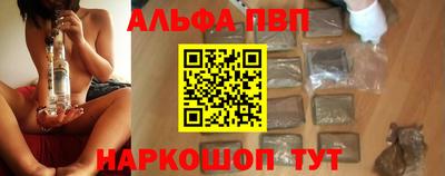 мяу мяу кристалл Лесосибирск