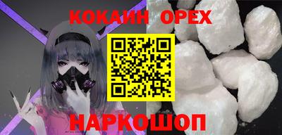 прущие крисы Ликино-Дулёво