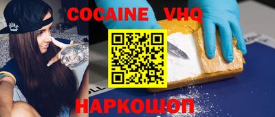 мяу мяу кристалл Лесосибирск