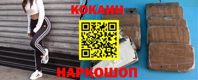гашишное масло Ливны