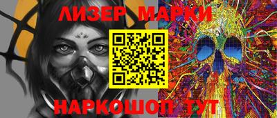 MESCALINE Малоярославец