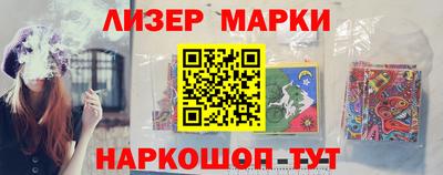 прущие крисы Ликино-Дулёво