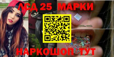 наркотики Малгобек