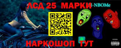 наркотики Малгобек
