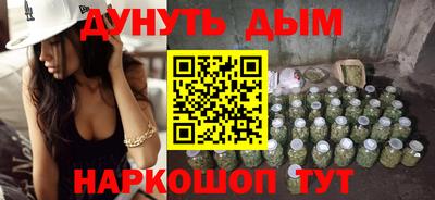 мяу мяу кристалл Лесосибирск