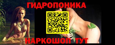 гашишное масло Ливны