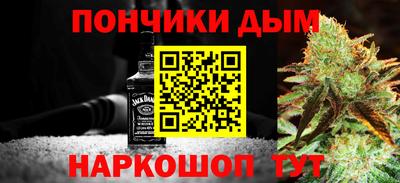 гашишное масло Ливны