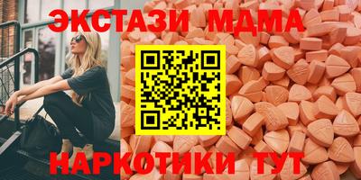 гашишное масло Ливны
