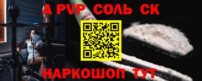 MESCALINE Малоярославец