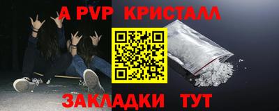 гашишное масло Ливны