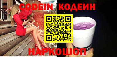 мяу мяу кристалл Лесосибирск