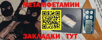 мяу мяу кристалл Лесосибирск