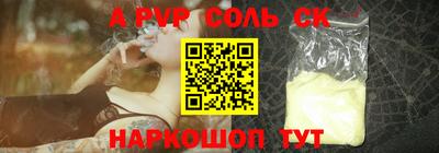 MESCALINE Малоярославец