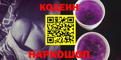 наркотики Малгобек