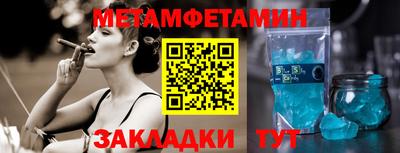 стафф Мариинск