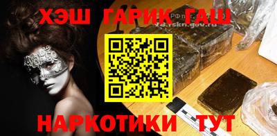 наркотики Малгобек