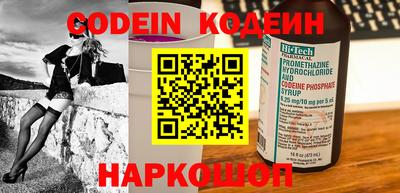 наркотики Малгобек