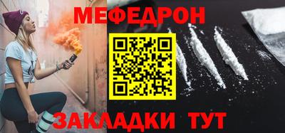стафф Мариинск