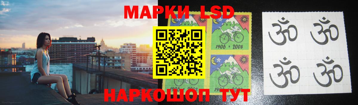 blacksprut ССЫЛКА  Вход с VPN  Волгоград  LSD-25 экстази  LSD-25 экстази кислота  ЛСД экстази кислота 