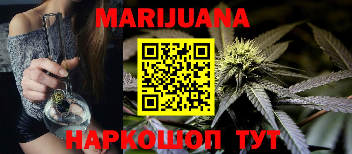 Канабис планчик  Бошки марихуана Amnesia  Волгоград  Марихуана марихуана  Вход с VPN  Канабис семена 