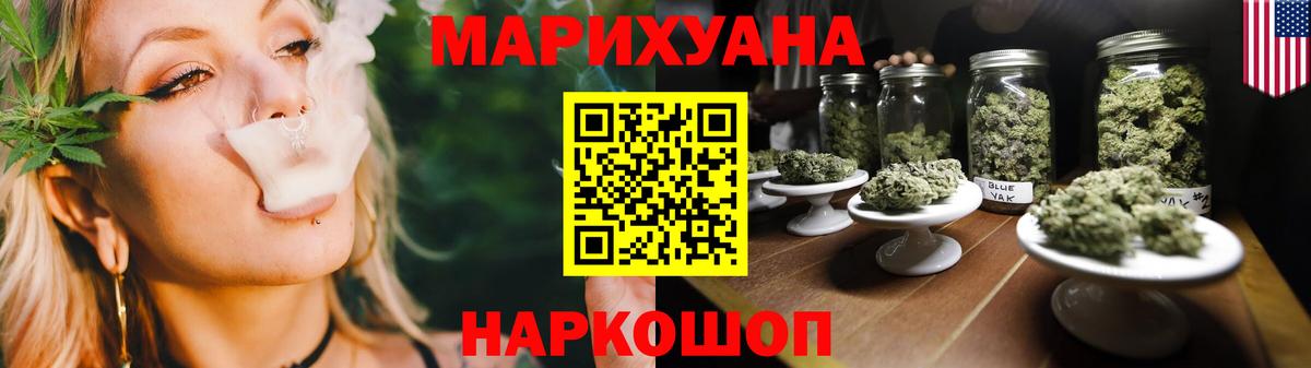 Марихуана LSD WEED Волгоград