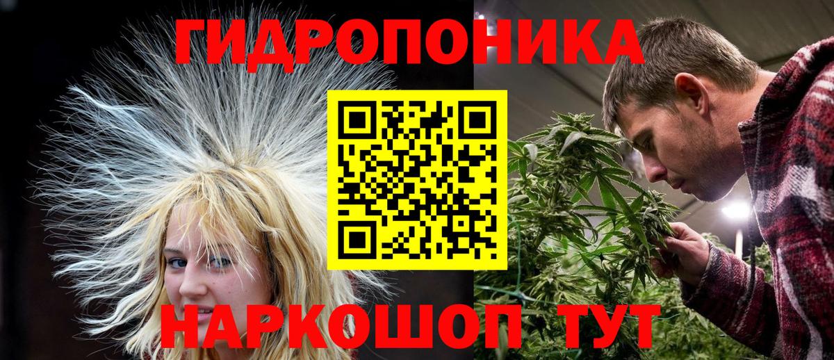Каннабис  Вход с VPN  МЕФ кристаллы  Метамфетамин  ГАШ  Волгоград  Alpha-PVP СОЛЬ   КОКАИН 